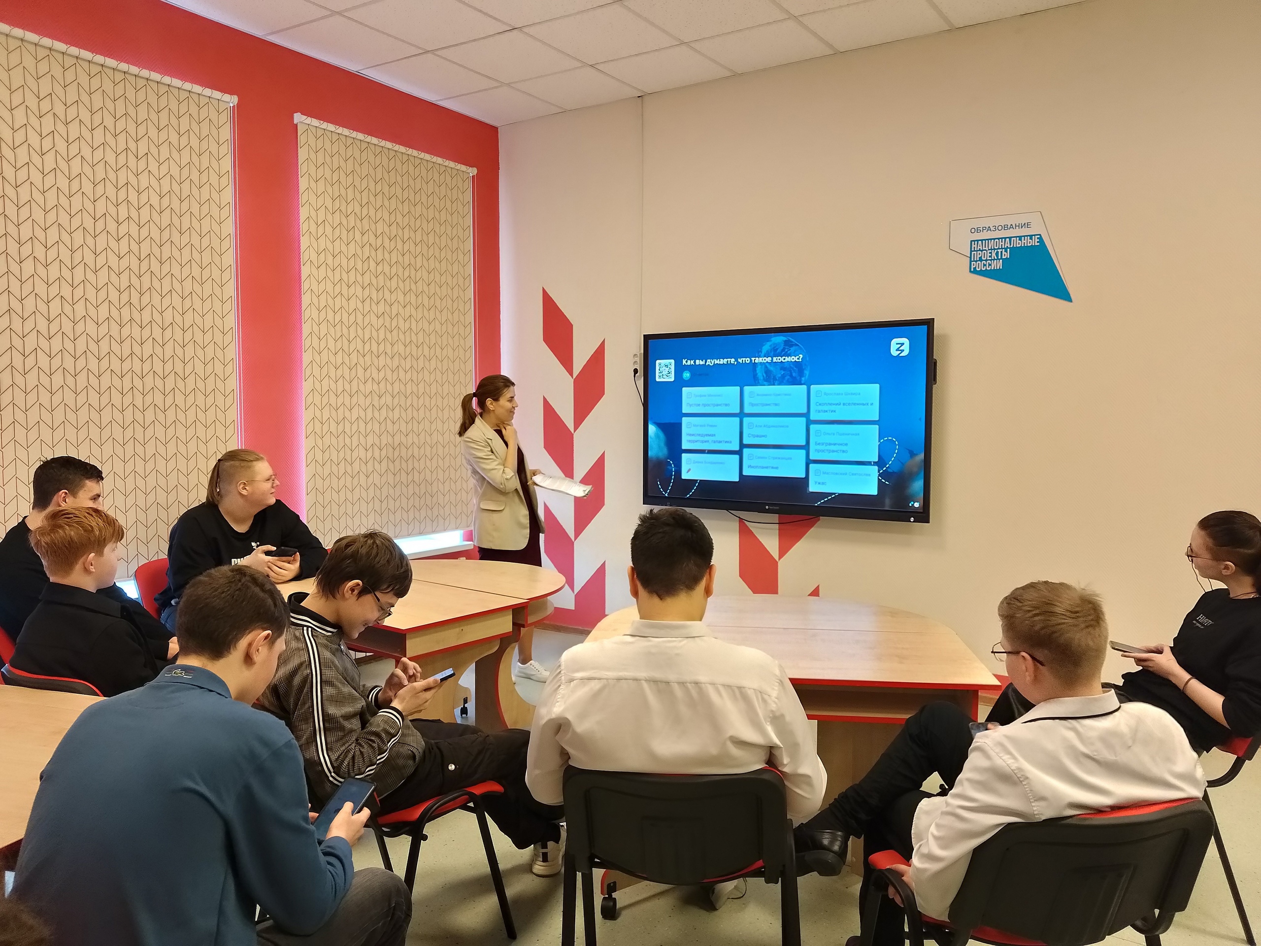 Интерактивная лекция- дискуссия: «Космический путь России: исследуя бесконечность».