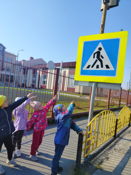 Акция  «Пешеходный переход» в дошкольных группах..
